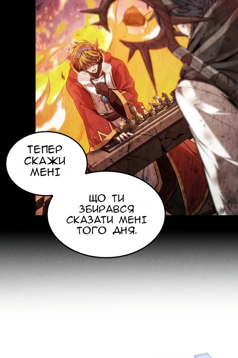 Сторінка 83
