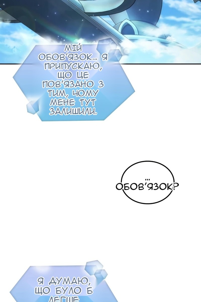 Сторінка 89