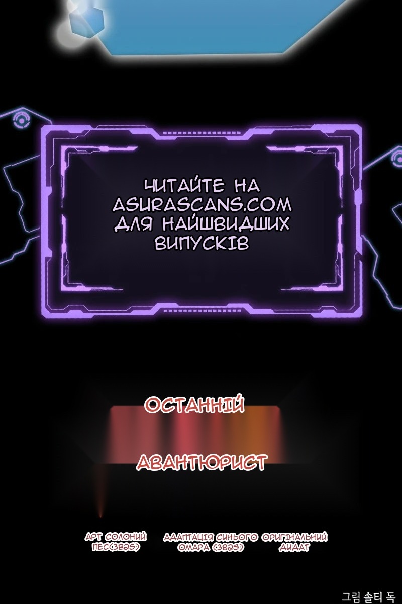 Сторінка 102