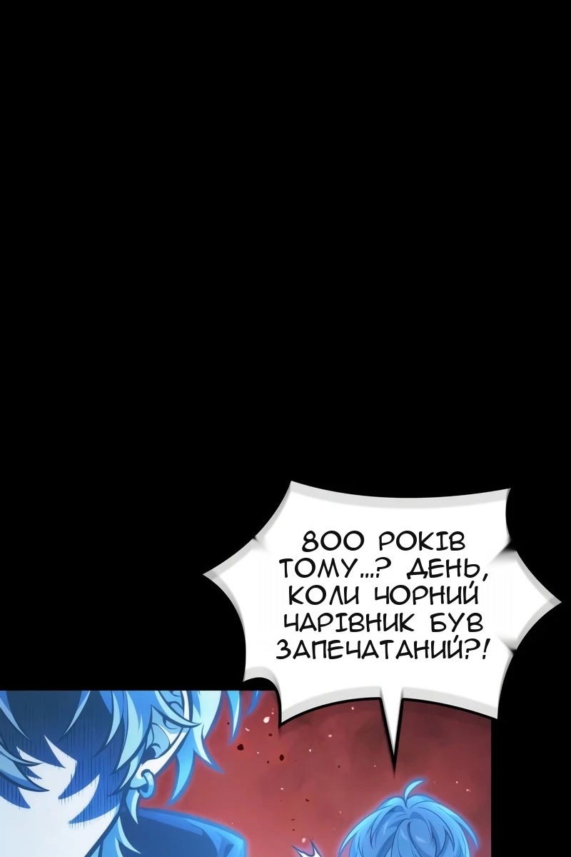 Сторінка 8
