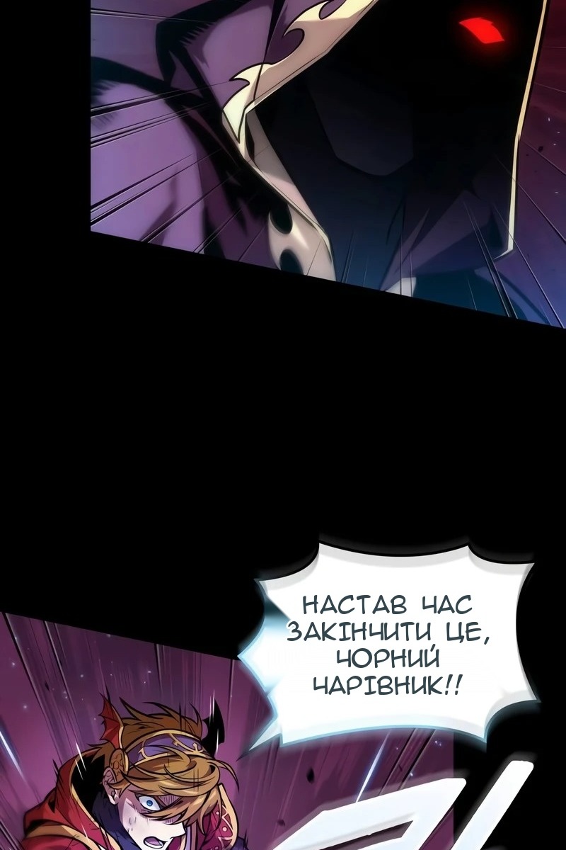 Сторінка 16