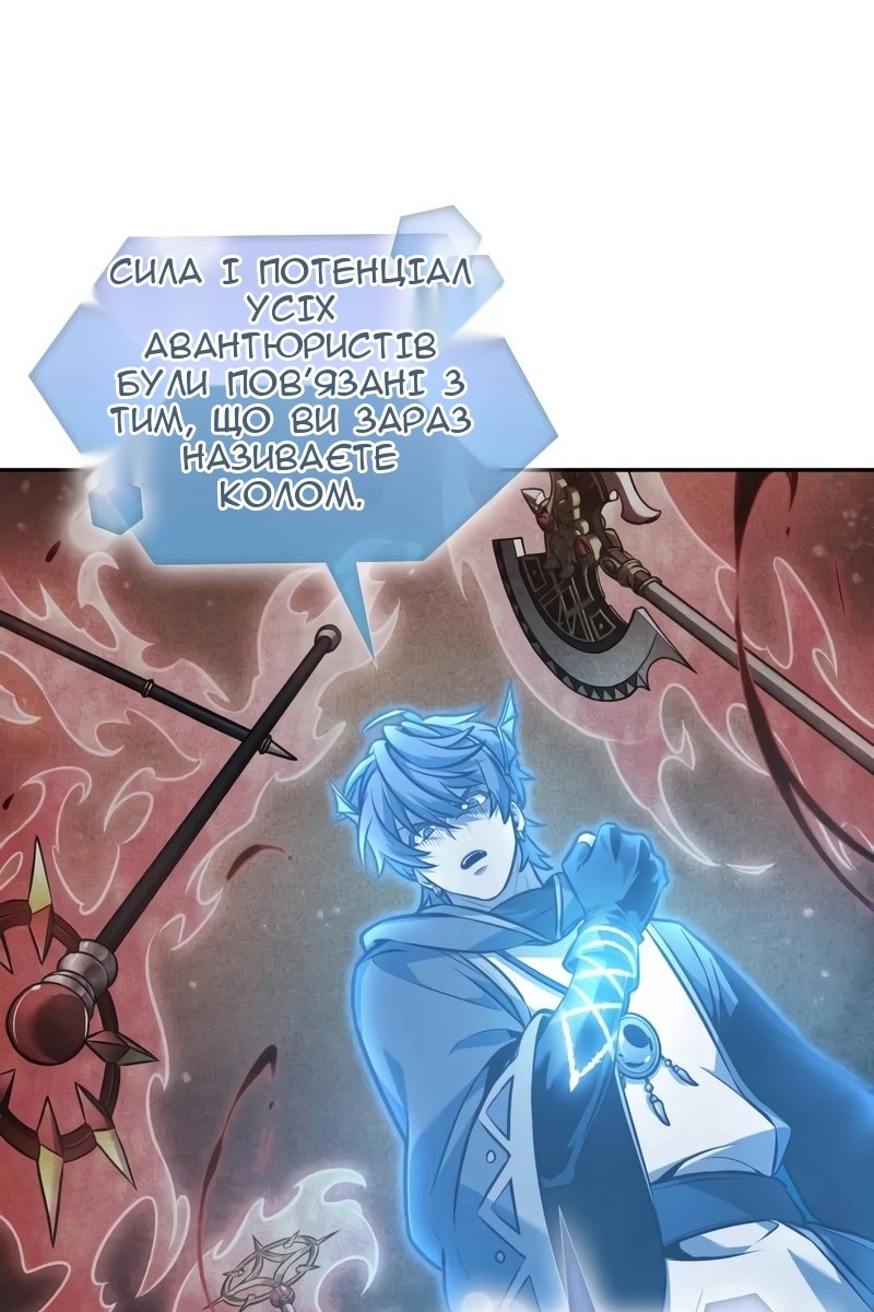 Сторінка 54