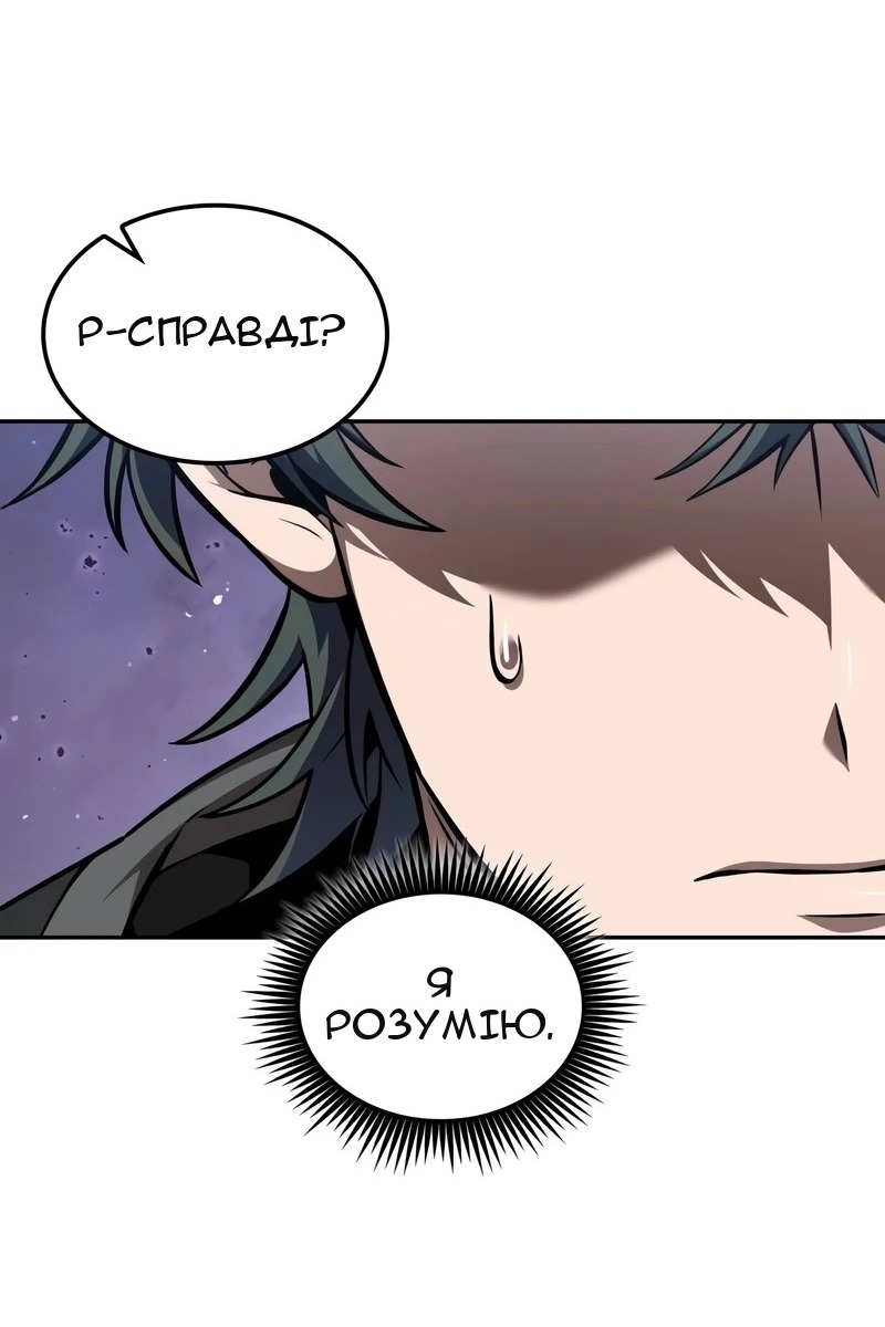 Сторінка 60