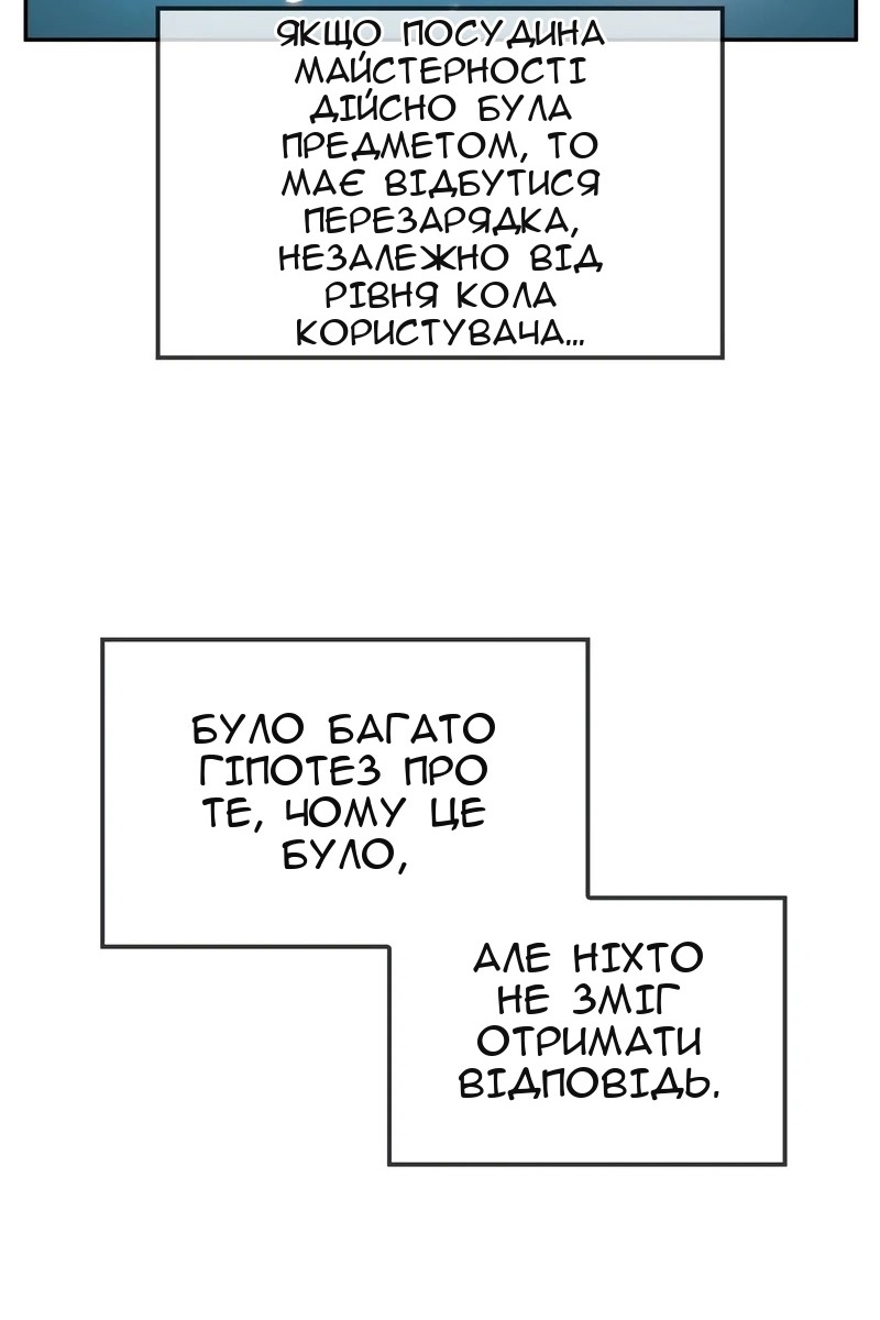Сторінка 64