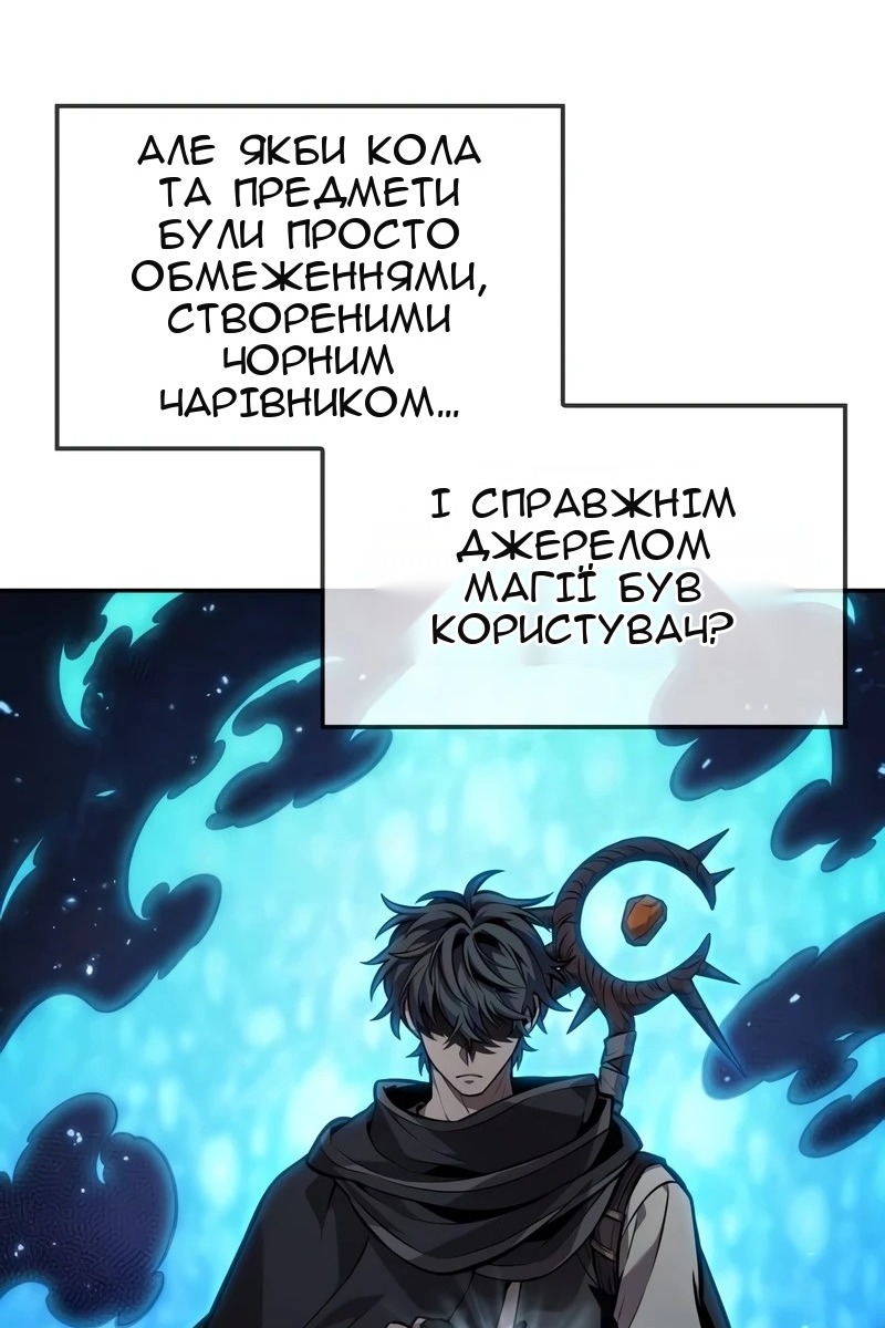 Сторінка 65
