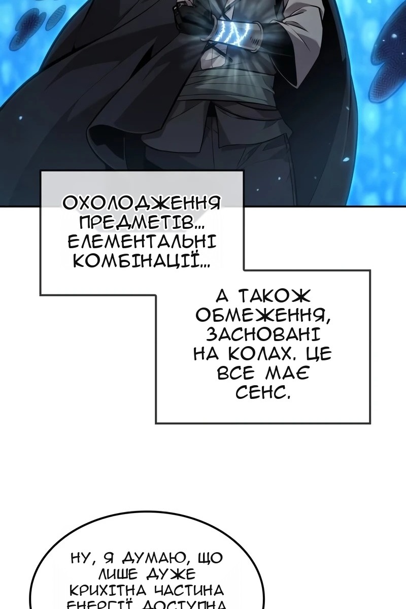 Сторінка 66