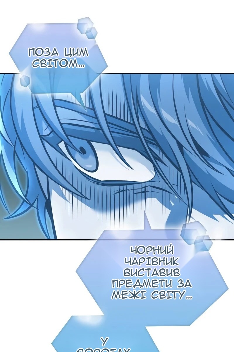 Сторінка 71
