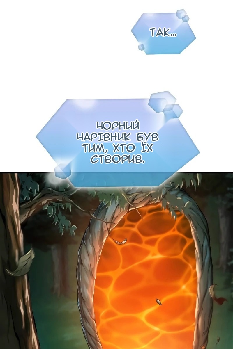 Сторінка 73
