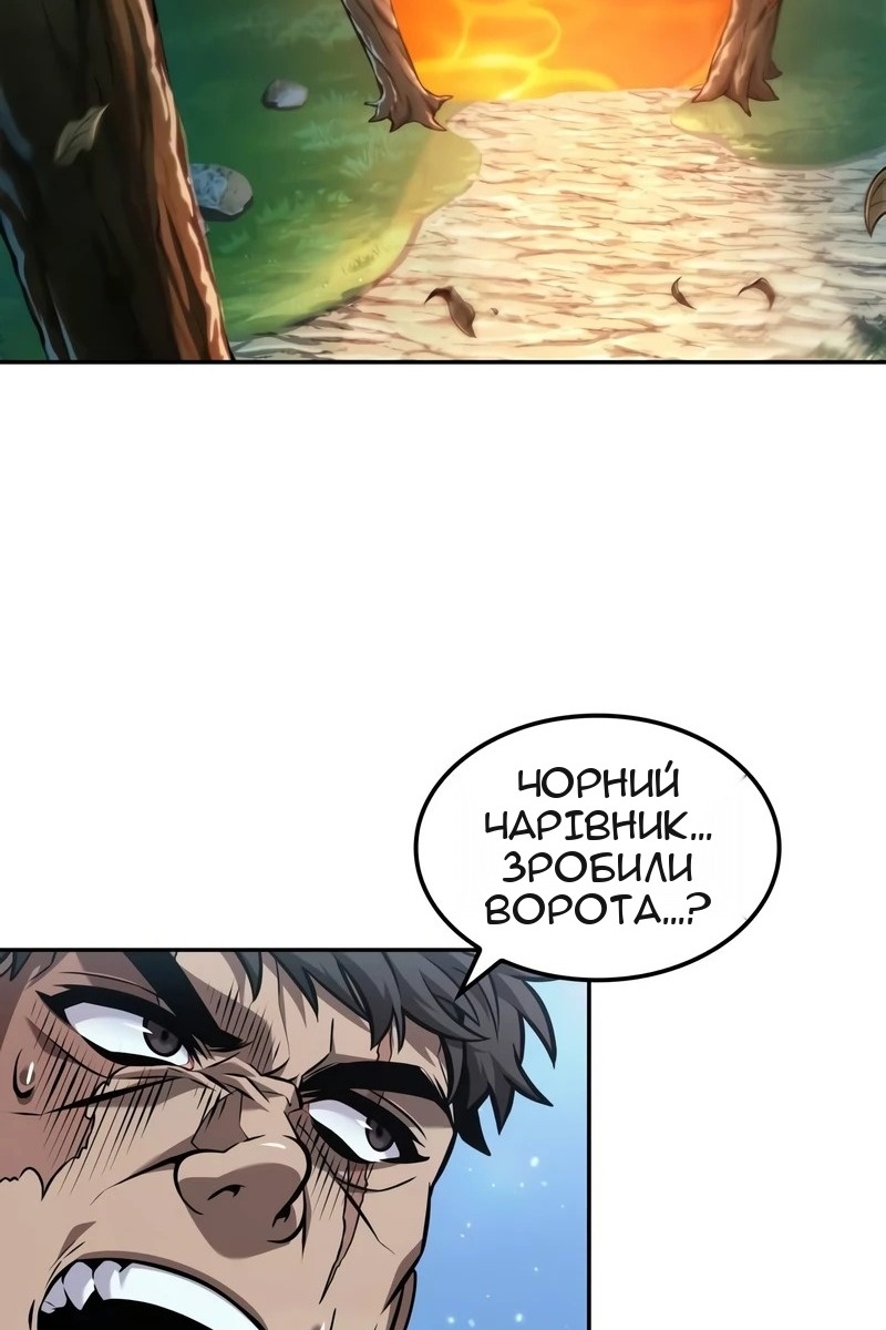 Сторінка 74