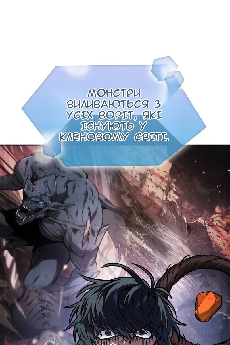 Сторінка 78