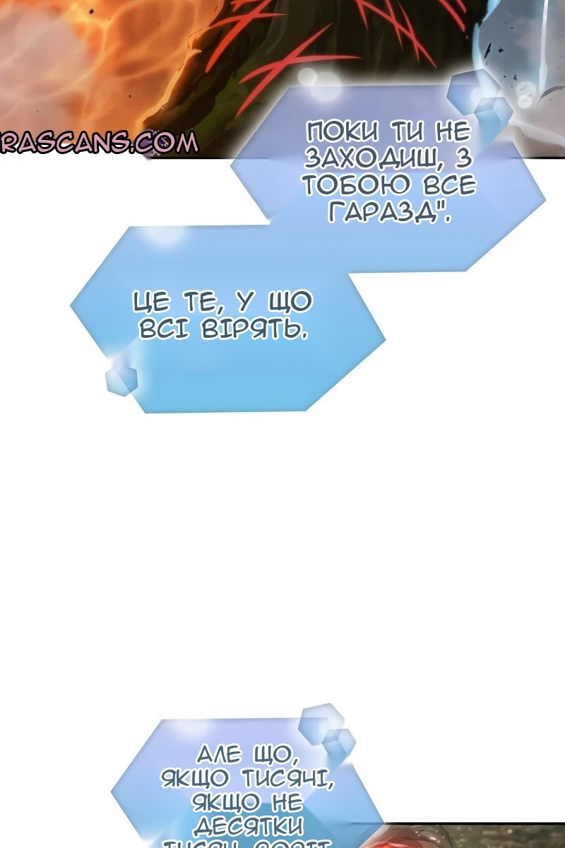 Сторінка 83