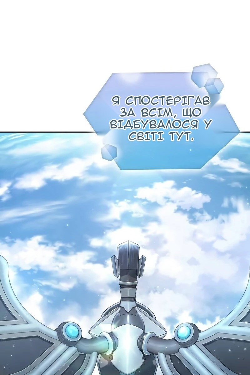 Сторінка 88