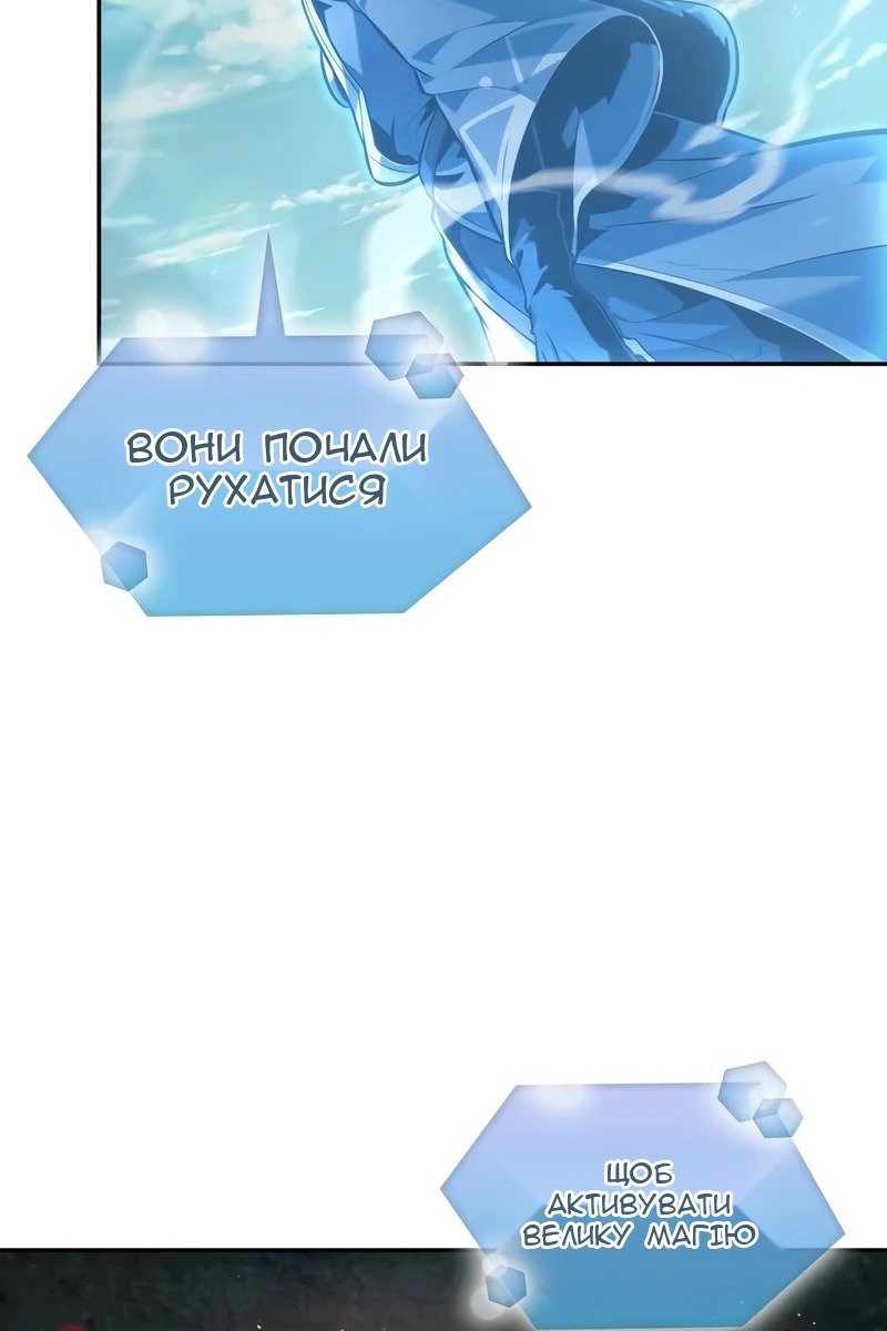 Сторінка 90