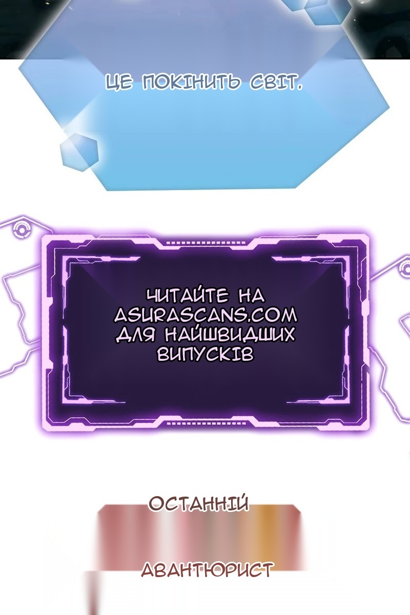 Сторінка 92