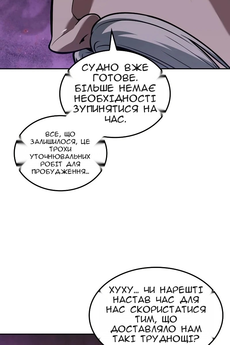Сторінка 6