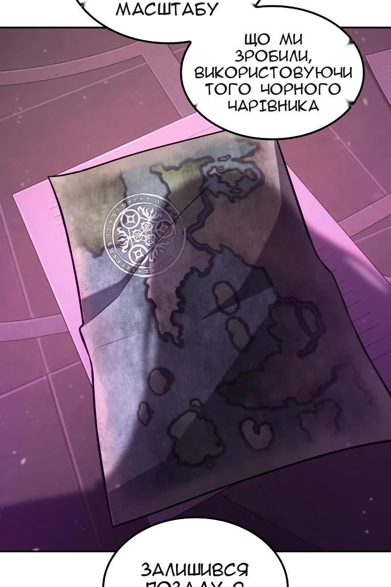 Сторінка 8