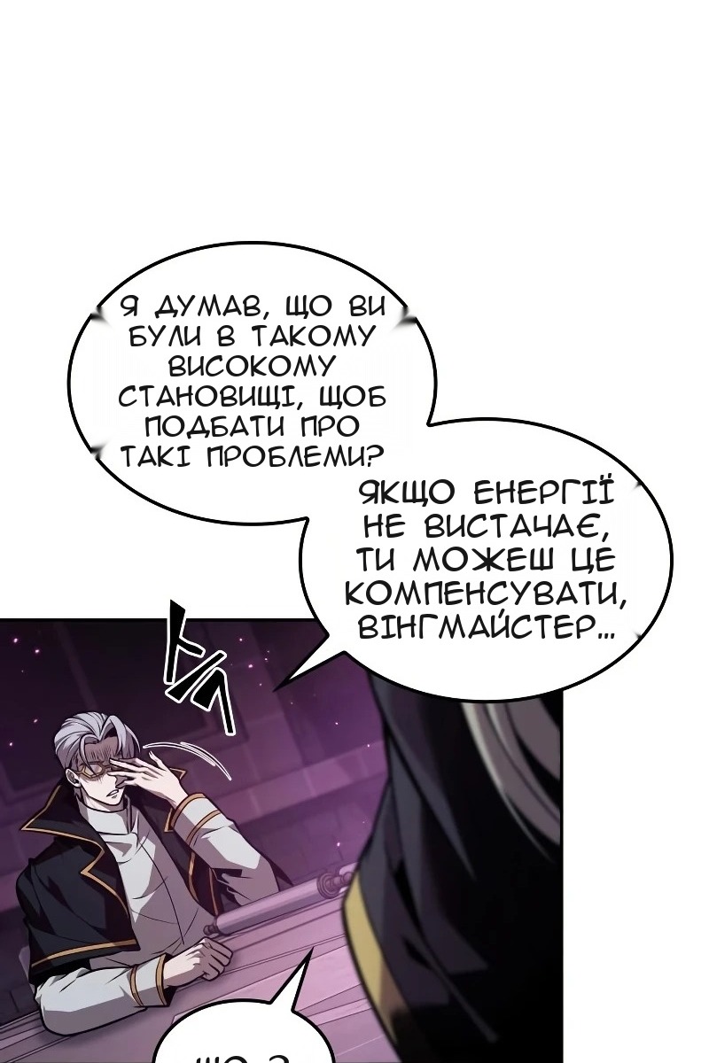Сторінка 16