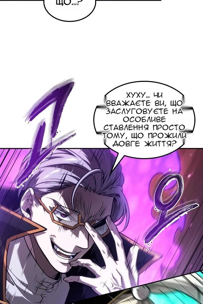 Сторінка 17