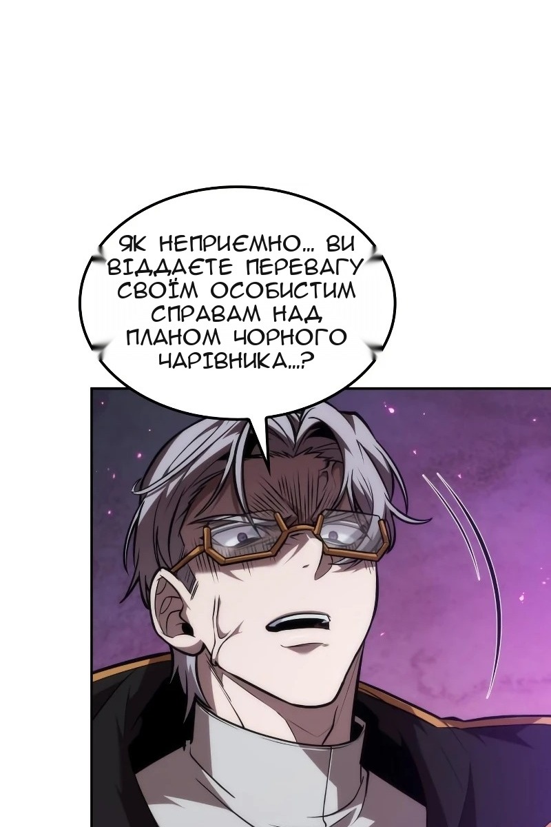 Сторінка 24