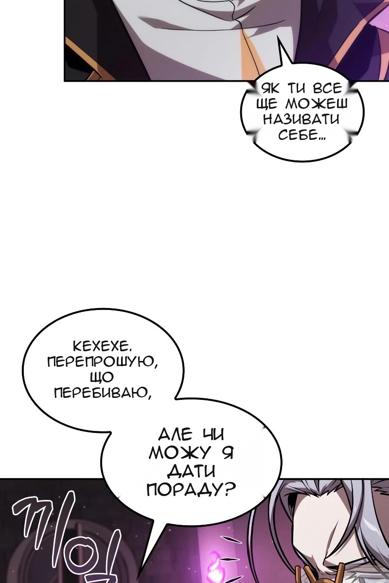 Сторінка 25