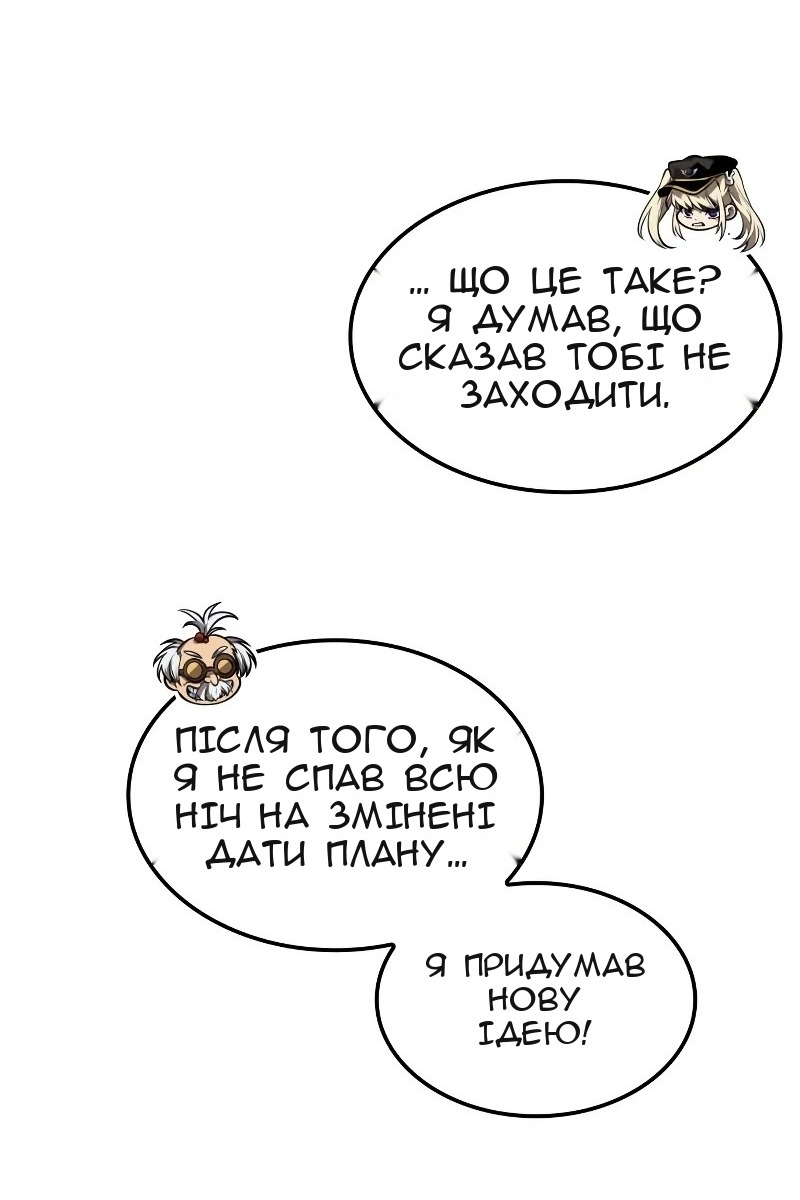 Сторінка 29