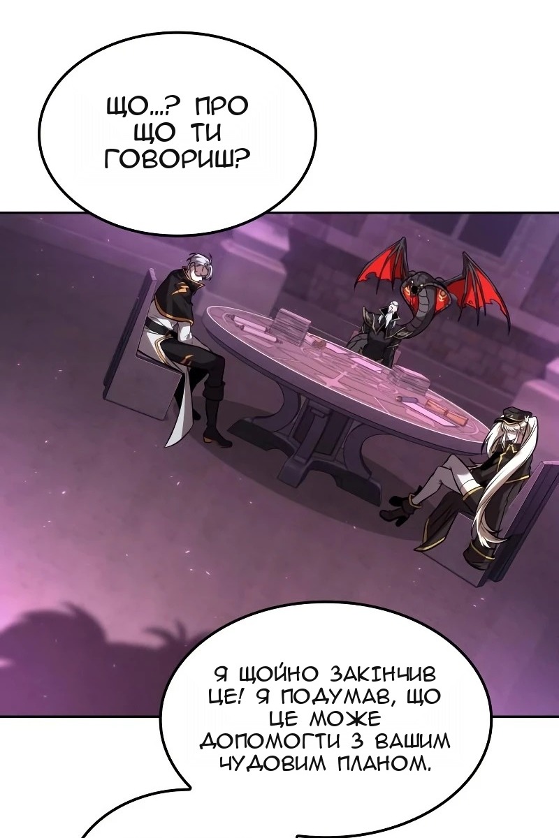 Сторінка 30