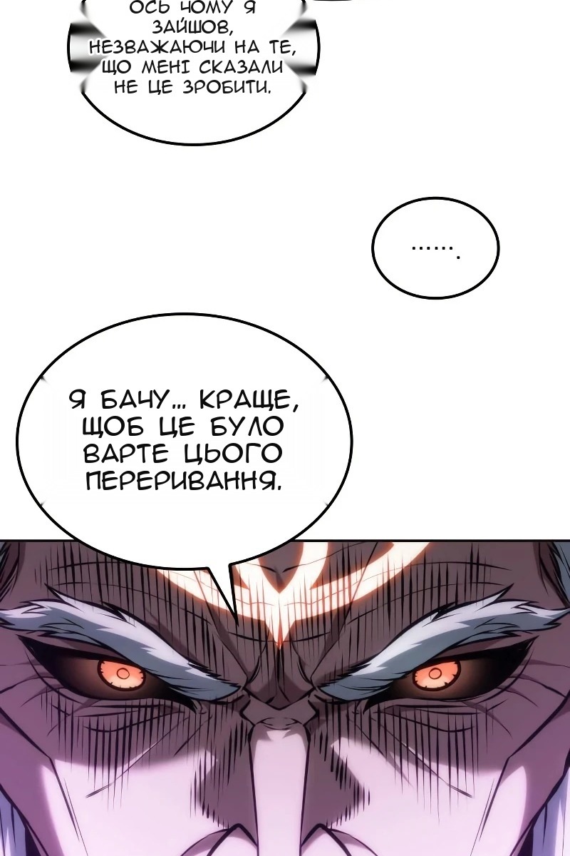 Сторінка 31