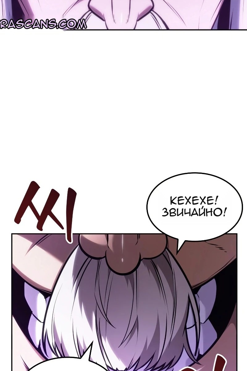 Сторінка 32