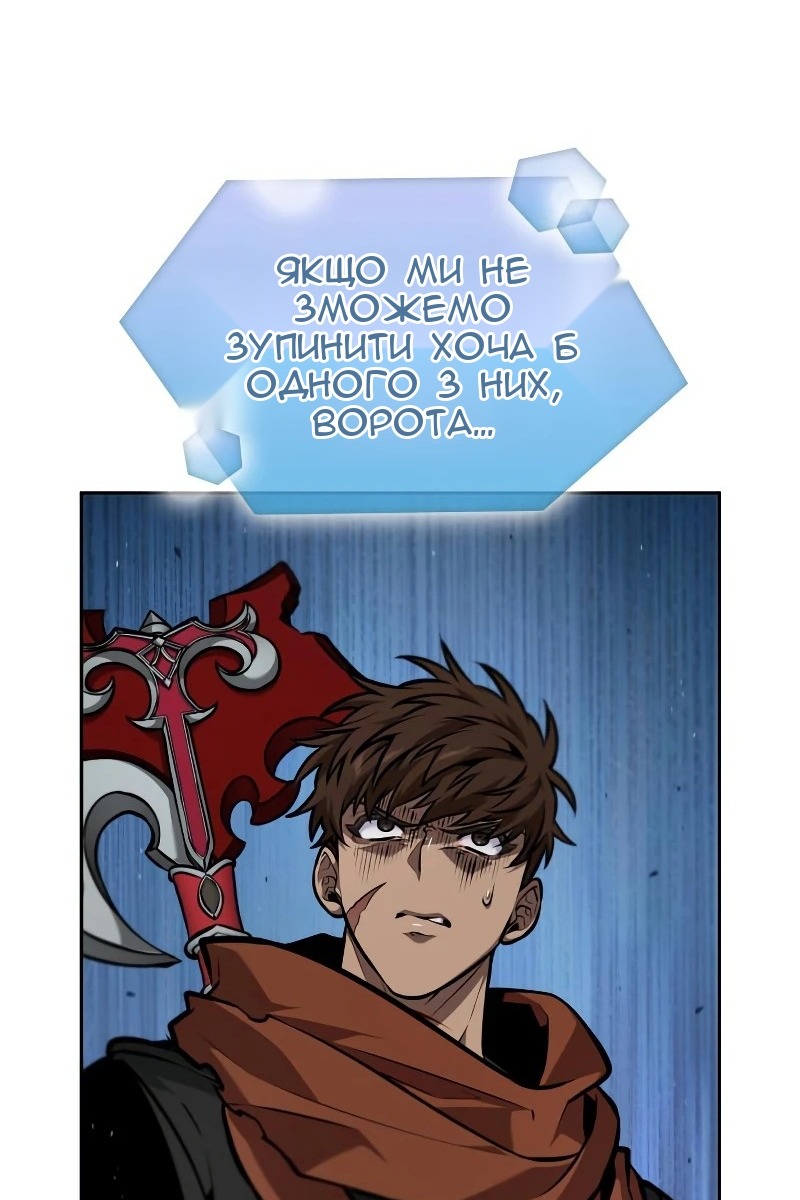 Сторінка 42