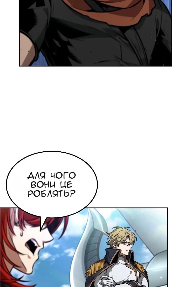 Сторінка 43