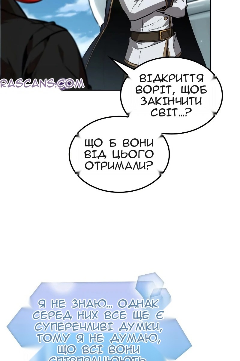 Сторінка 44