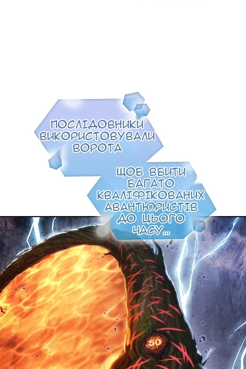 Сторінка 47