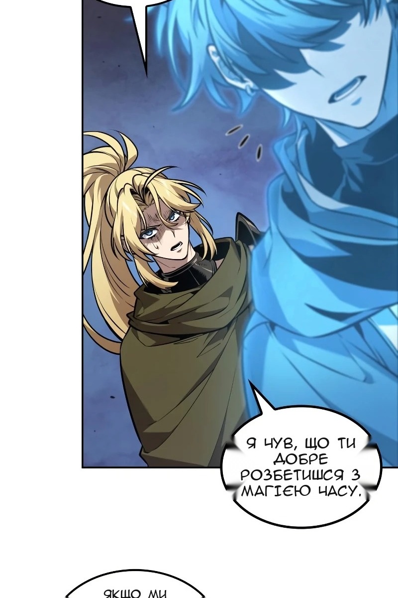 Сторінка 52