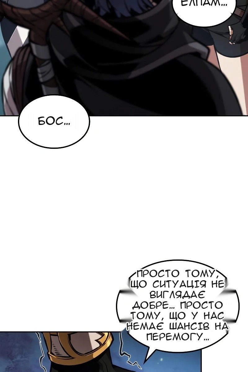 Сторінка 59