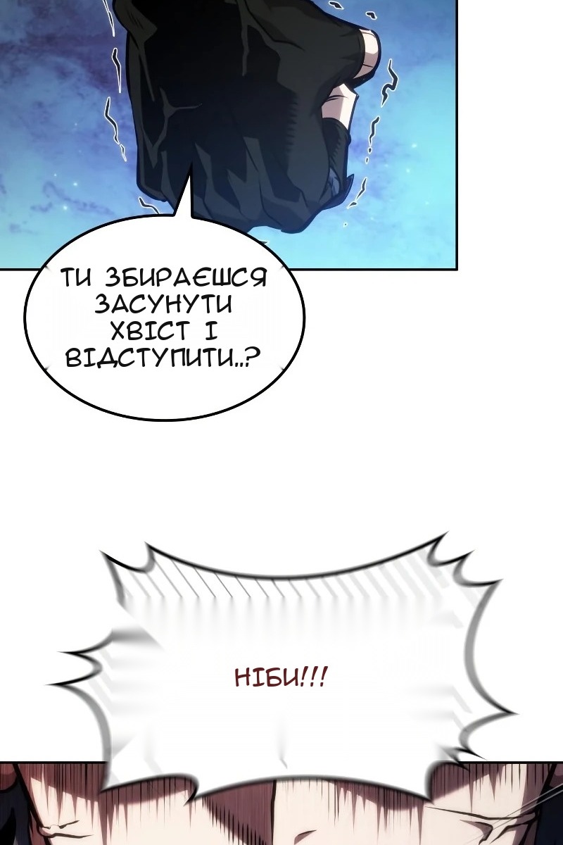 Сторінка 60
