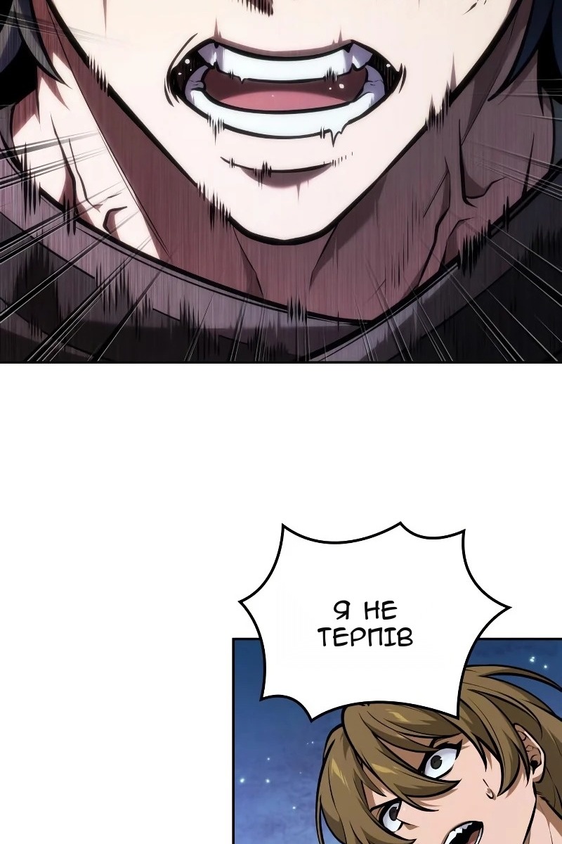 Сторінка 61