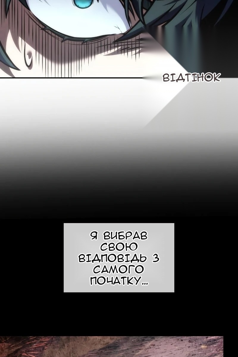 Сторінка 67