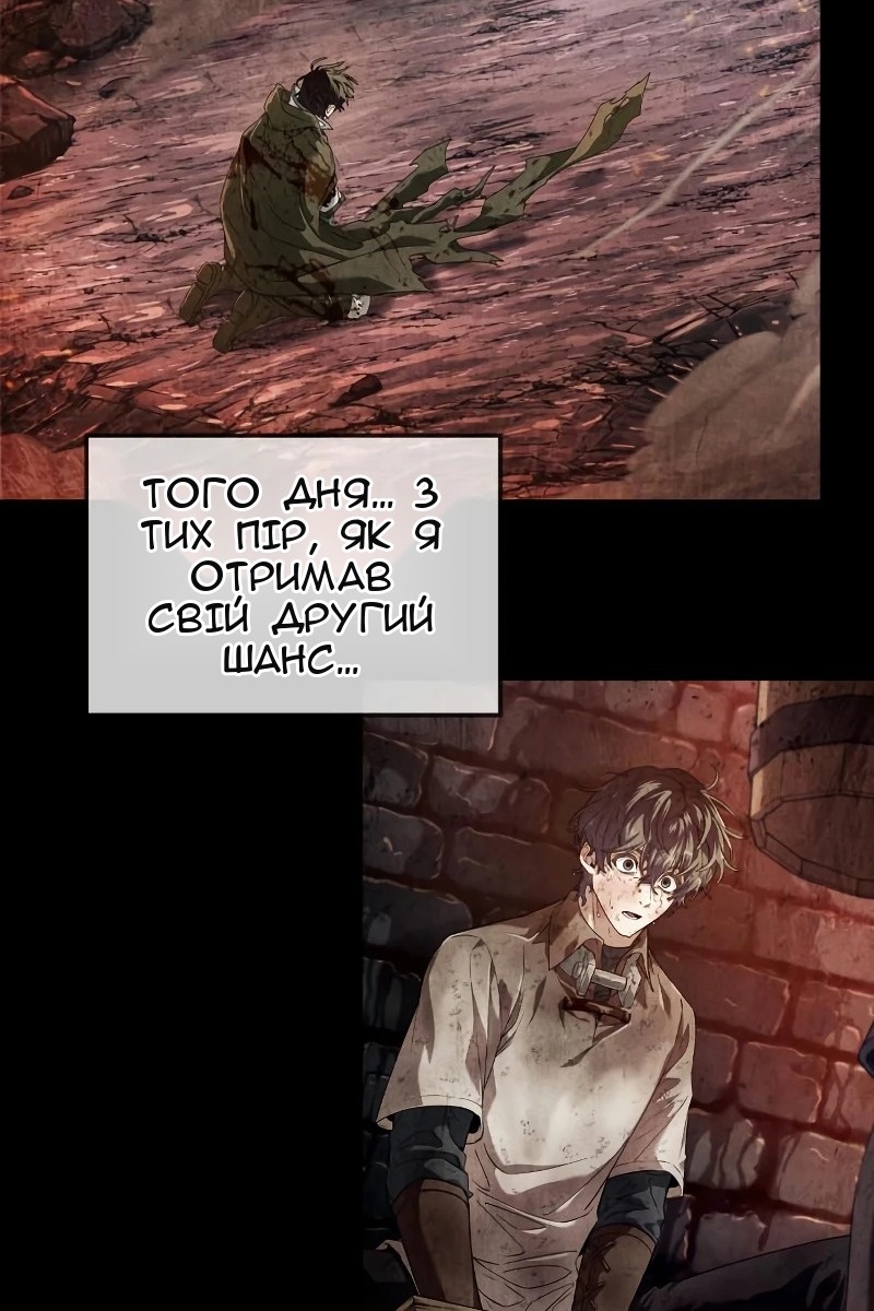 Сторінка 68