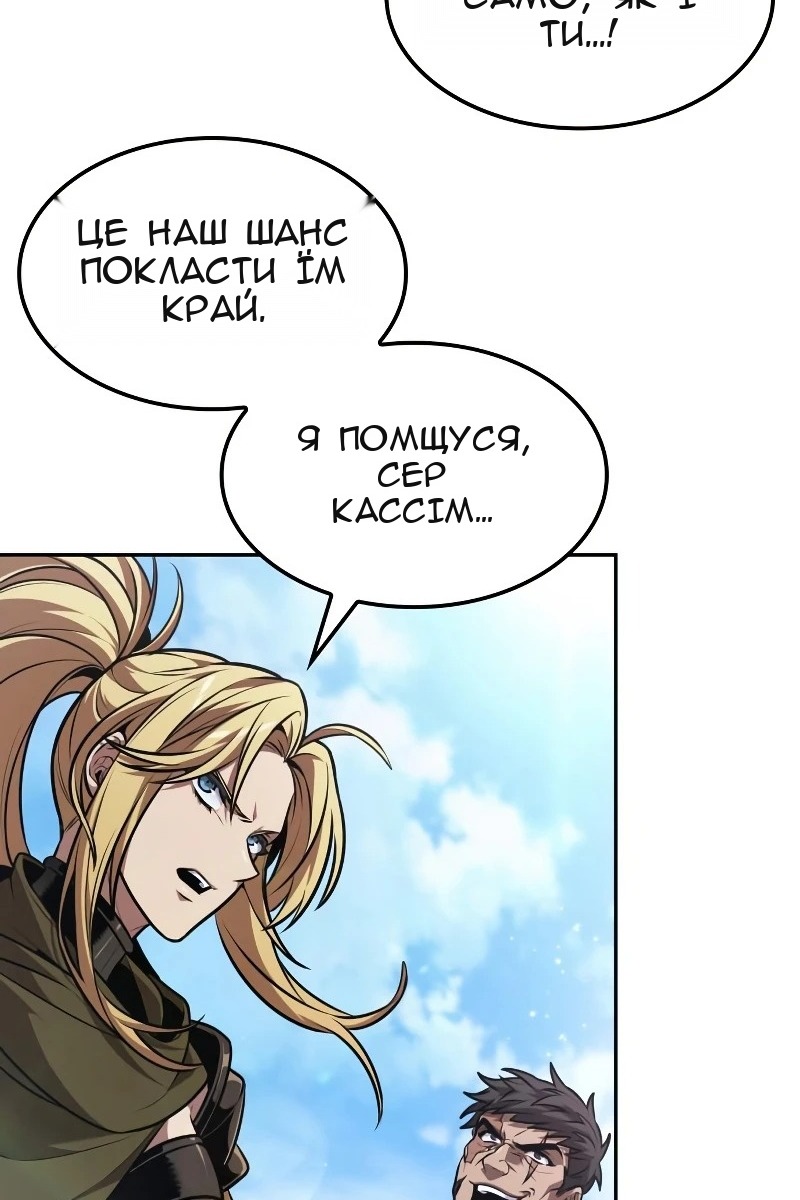 Сторінка 74