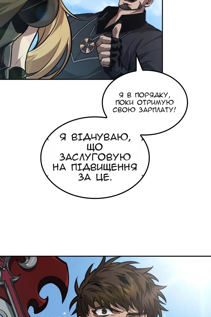 Сторінка 75