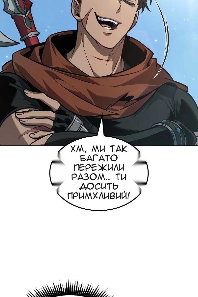 Сторінка 76