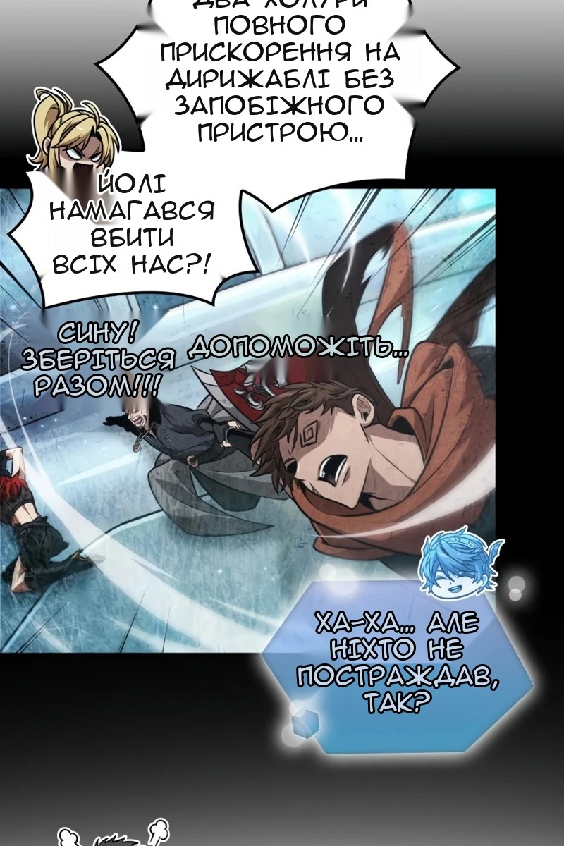 Сторінка 7