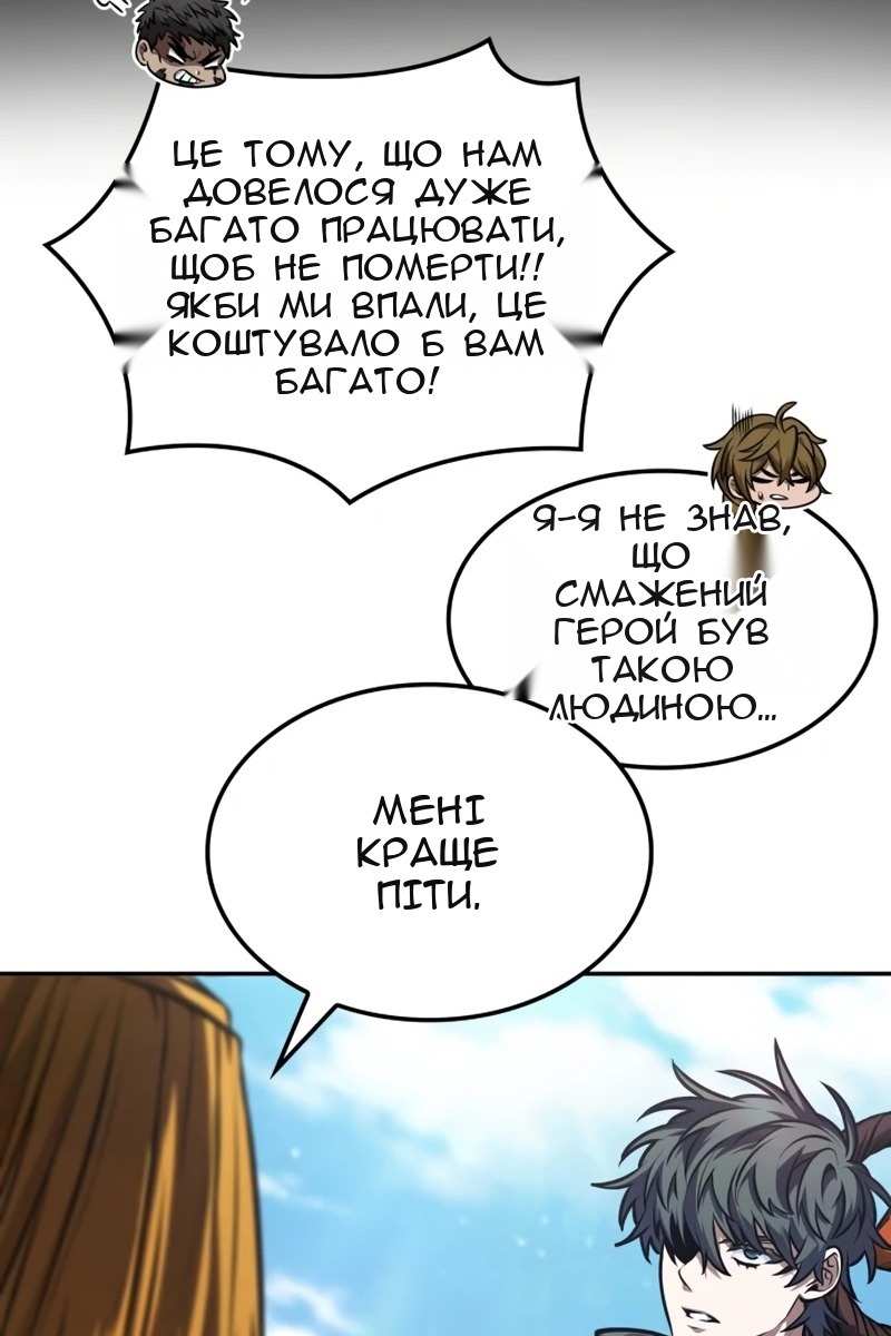 Сторінка 8