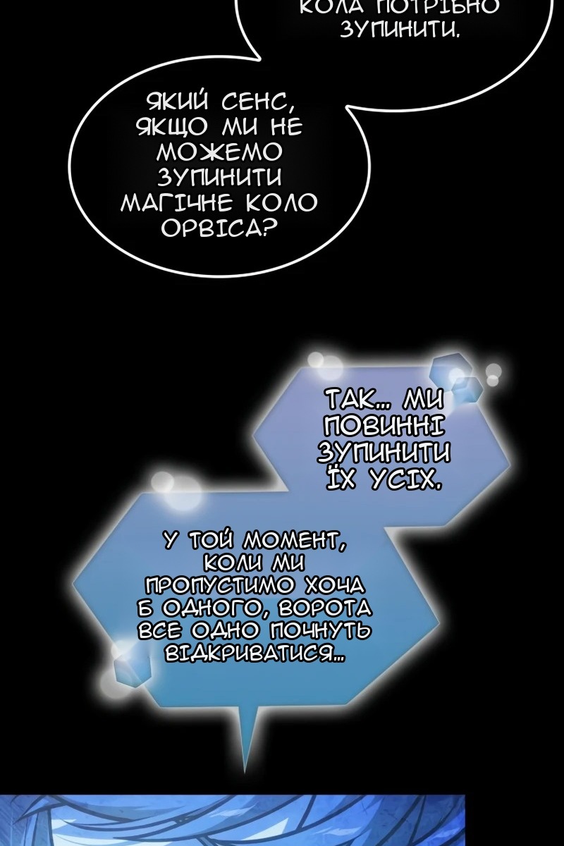 Сторінка 13
