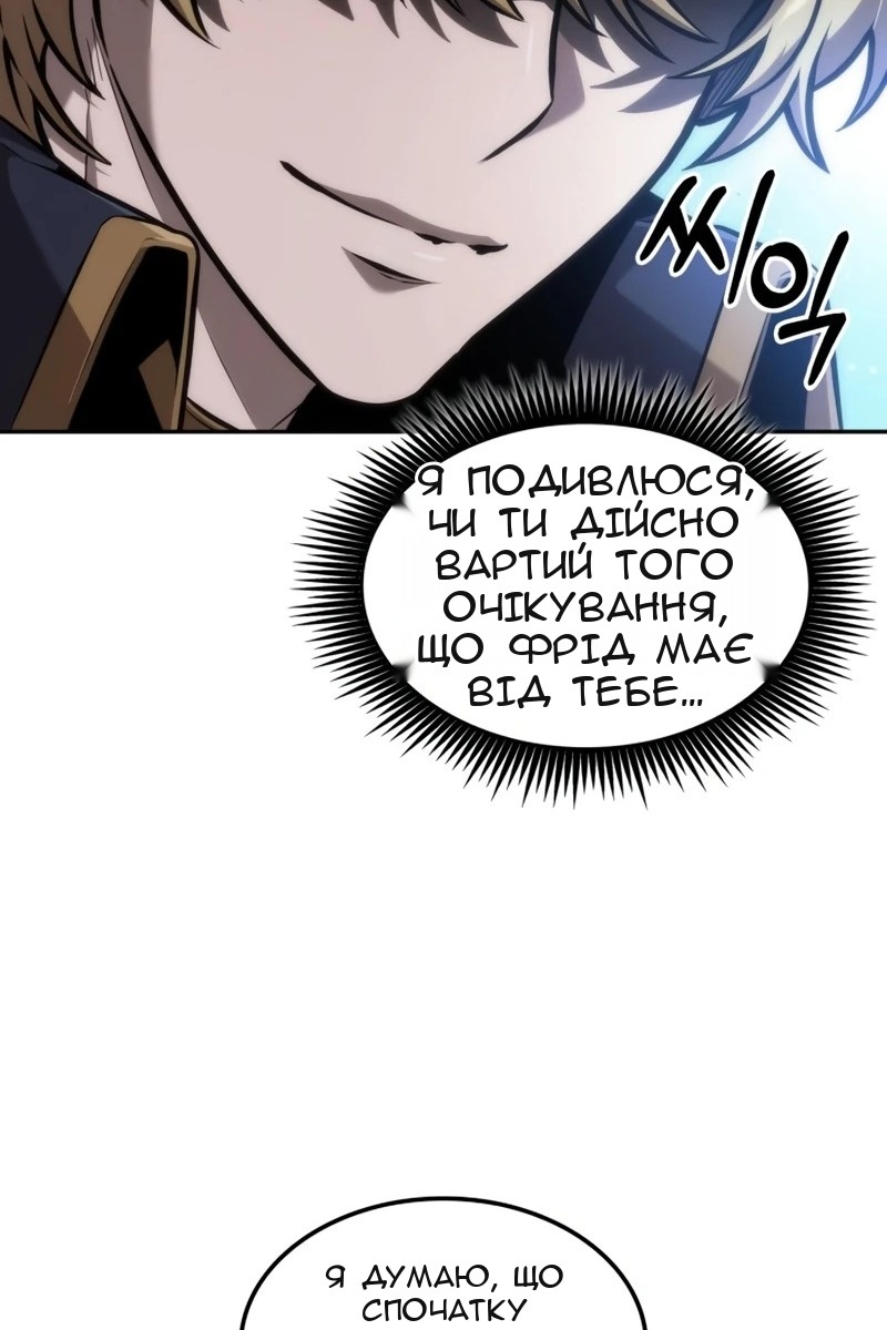 Сторінка 24