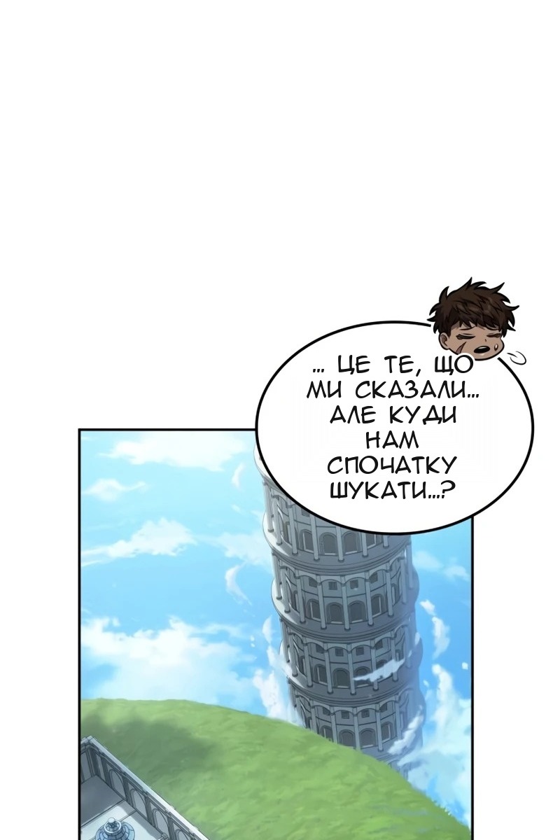 Сторінка 33