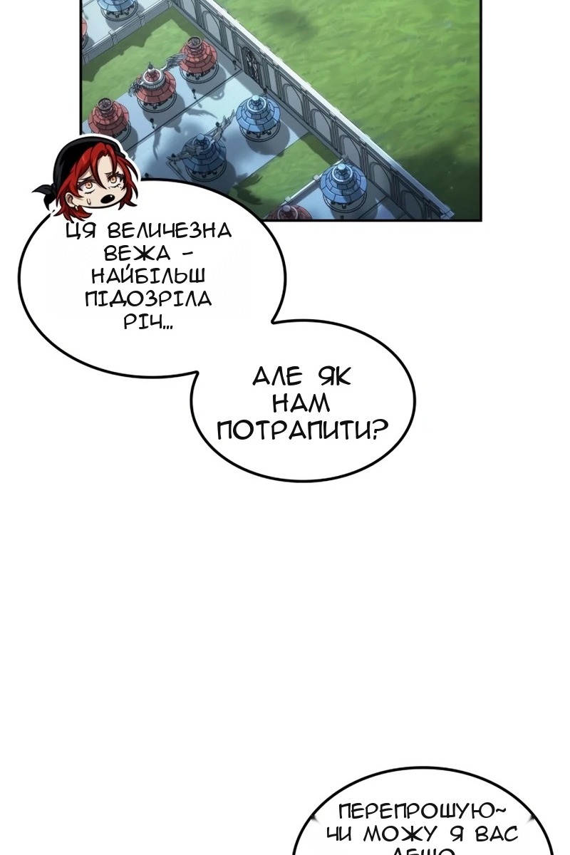 Сторінка 34