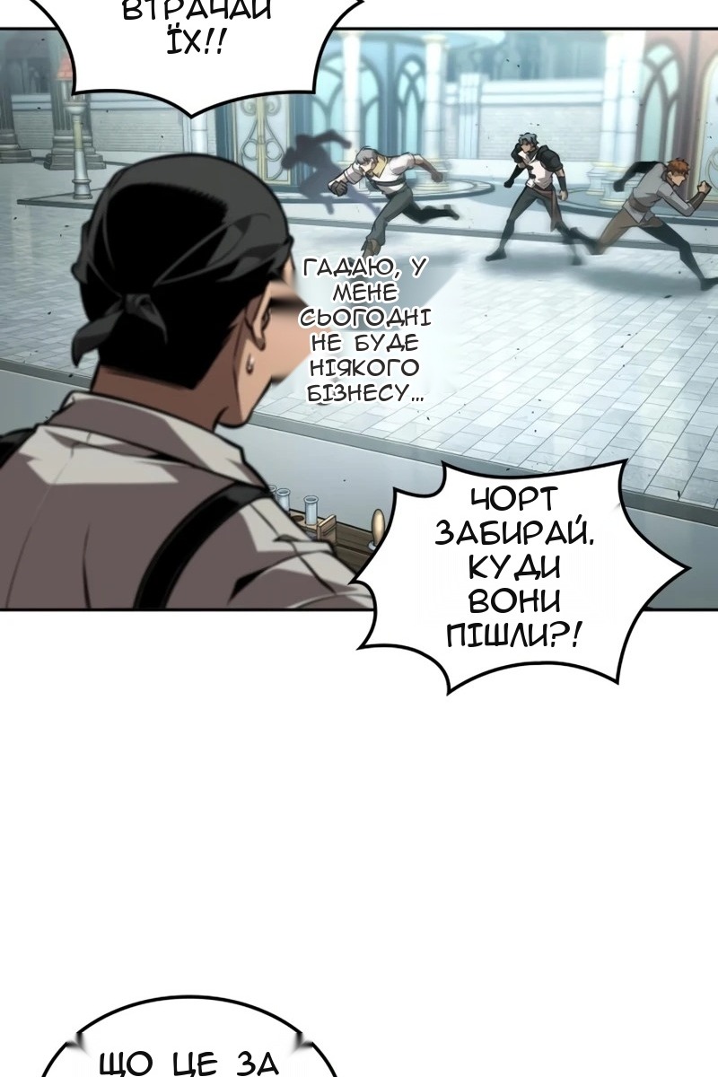 Сторінка 41
