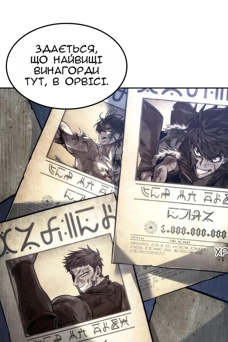 Сторінка 43