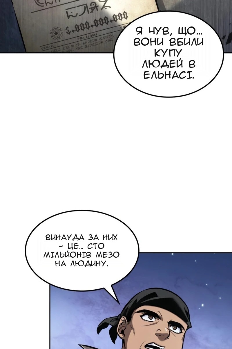 Сторінка 44